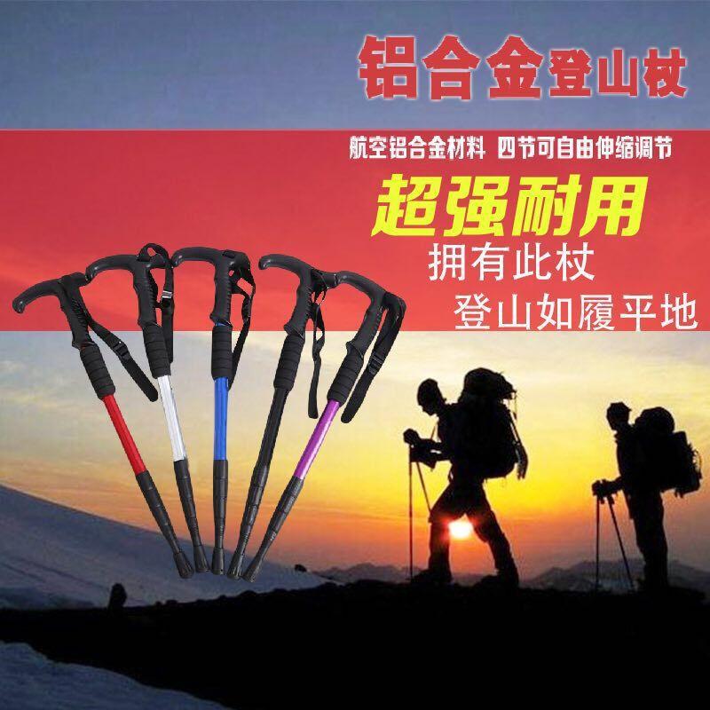 4-Section Aluminum Trekking Pole With Shock Absorption Straight Ergonomic Curved Handle Hiking Camping Outdoor Walking