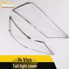 14 Vios Taillight Decorative Frame & Trunk Light Cover