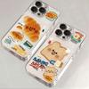 Ins Korean Toast Fried Egg Love Phone Case for IPhone 17 16Pro Max 15 14 13 12 11 Pro Max IPhone 16 15 14 Plus Transparent Cover