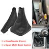 Для Vauxhall Astra G 1998-2004 Astra G Coupe 2000-2004 Рычаг переключения передач Ручка переключения Ручной тормоз Кожаный чехол-гетр
