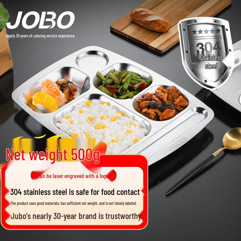 JOBO 6-секционный поднос для еды из нержавеющей стали 304