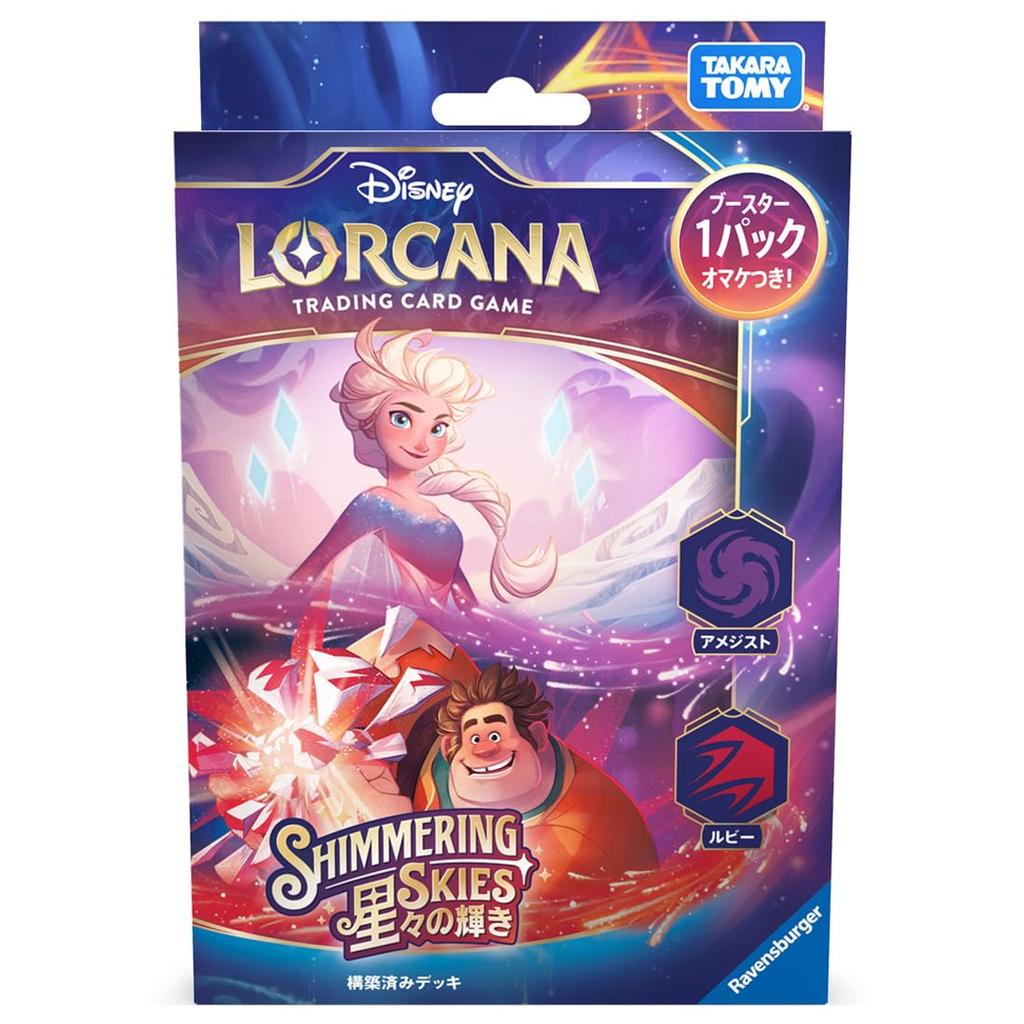 TAKARA TOMY Disney Lorcan Trading Card Game Starlight Amethyst Ruby (Japanese Version) Pre-Constructed Deck &
