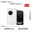 Huawei Смартфон Nova 14 Ultra (Китайская версия)