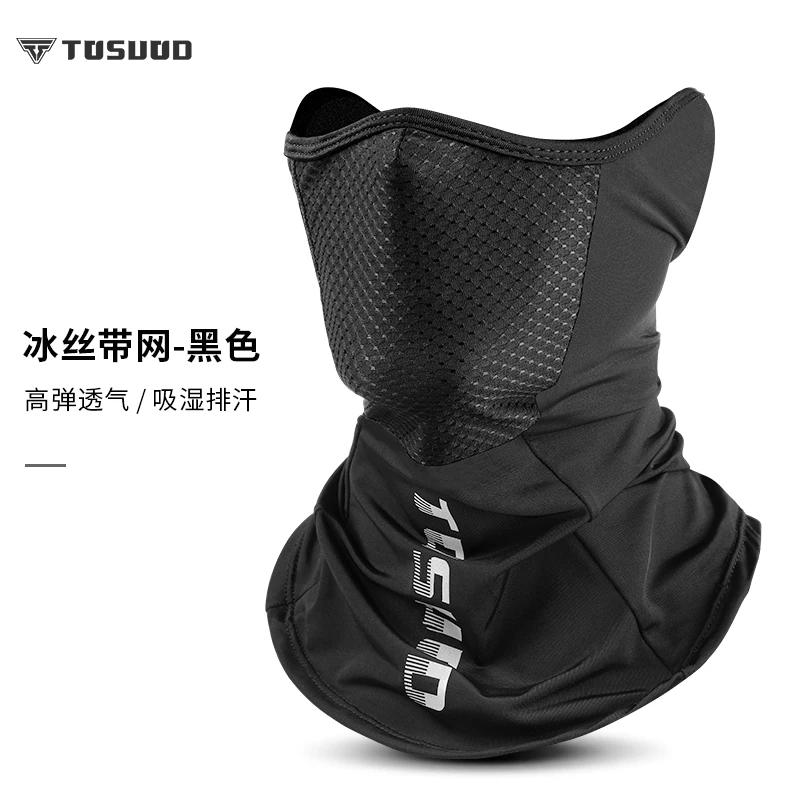 Ice Silk Sunscreen Mask Men Motorcycle Bicycle Outdoor Cycling Face Towel Fishing Running Breathable Plaid Scarf