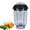 Контейнер для блендера Vitamix, Прозрачный контейнер для пищевого блендера с крышкой-лезвием, Сменная деталь, Подходит для контейнеров объемом 32 унции