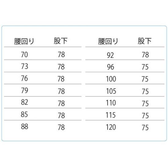 Work 82cm [Midori Anzen] Clothes, Slacks, 100% Cotton, Unisex, M6171, Bottom, Gray,