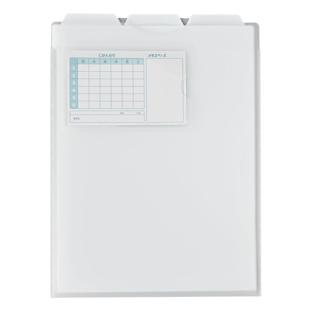 Kutsuwa Take-Home Print & Document File Case Set
