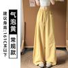 Women High Waist Quick Dry Wide Leg Sports Pants Casual Loose Straight Trousers Fall