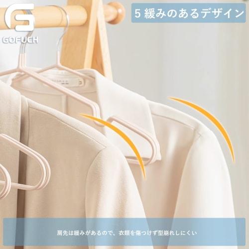 Set of 30 Non-Slip Hangers, PVC with Special Rubber Coating To Prevent Sagging, Slim, Lightweight, Stylish, Non-Slip, and Non-Slip Clothes Hangers for