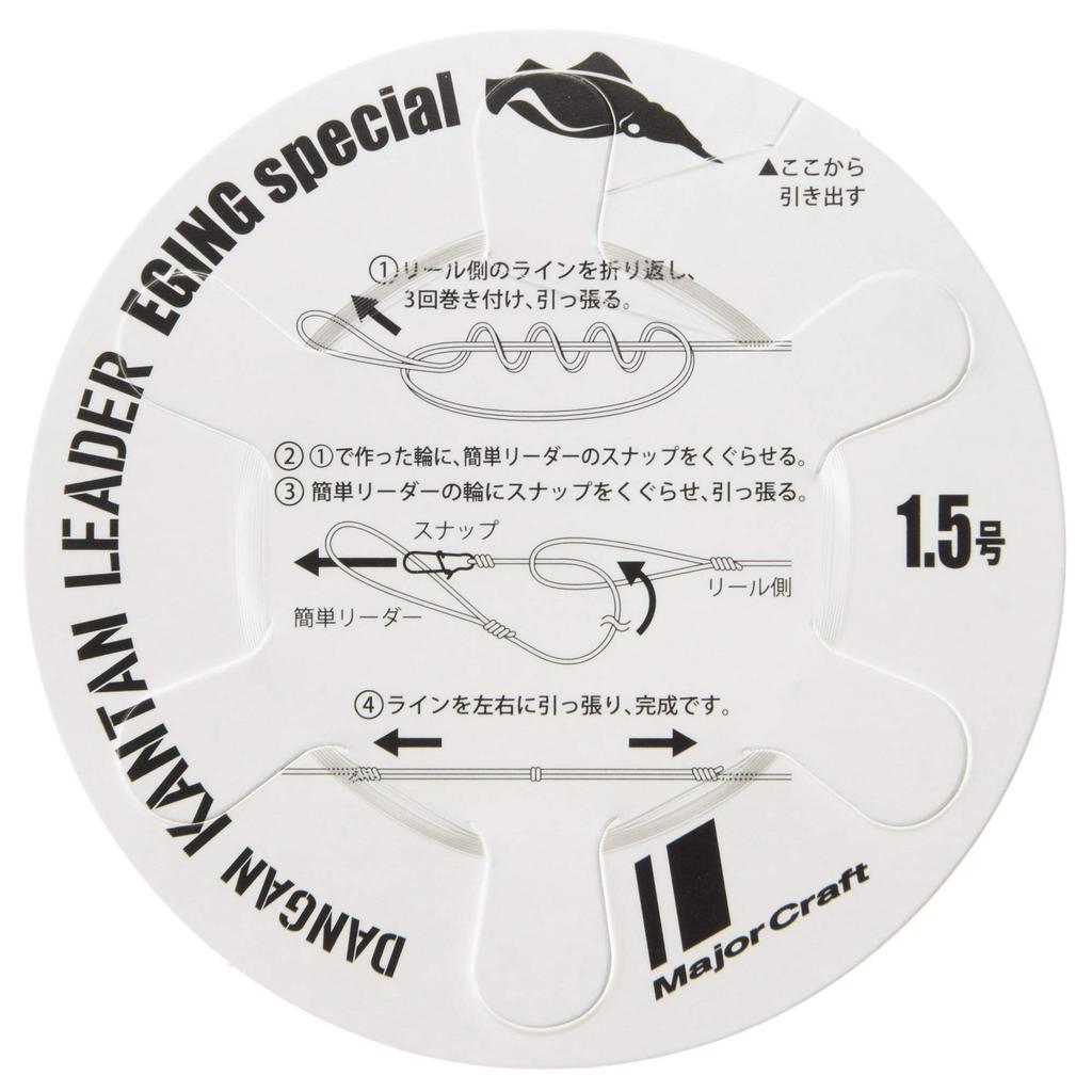 Major Craft Леска Bullet Easy Leader Egi DLKE-1.56LB