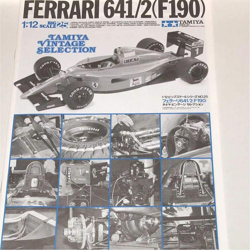 Крупномасштабная серия Ferrari Tamiya Vintage Selection 1/12 641/2 (Ф190)