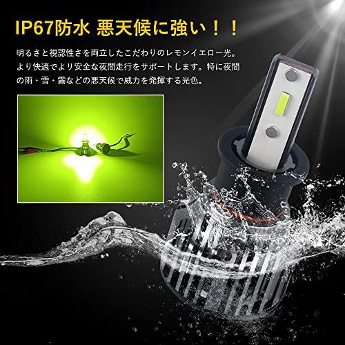 MAZERO H3 Светодиодная противотуманная фара Лимонно-желтая лампа головного света Противотуманная фара Лаймово-желтый Лимонно-желтый CSP чип с функцией регулировки угла Встроенный вентилятор охлаждения 4000