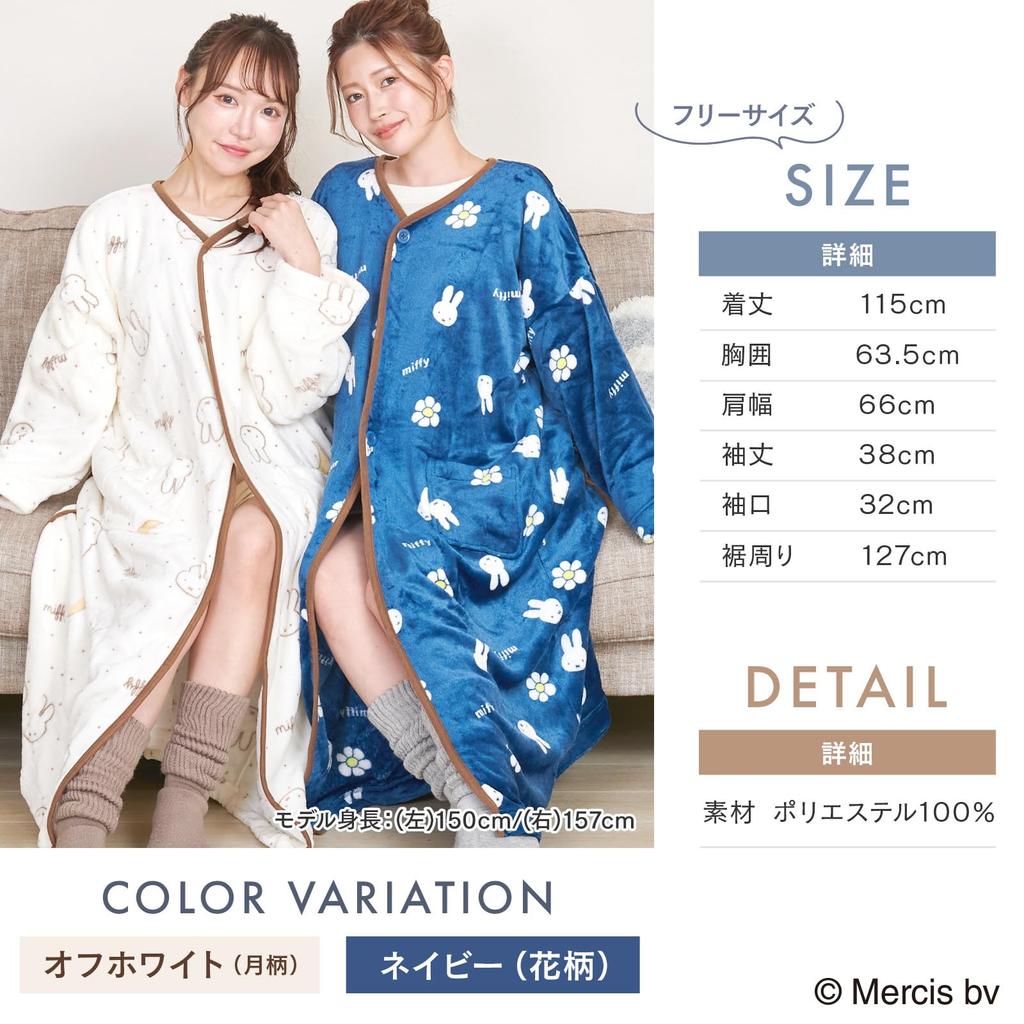 Luanna Jenna Miffy Wearable Blanket, Women's Loungewear, Fluffy Blanket, Birthday Gift, QWMIB06 (Navy with Floral Print)