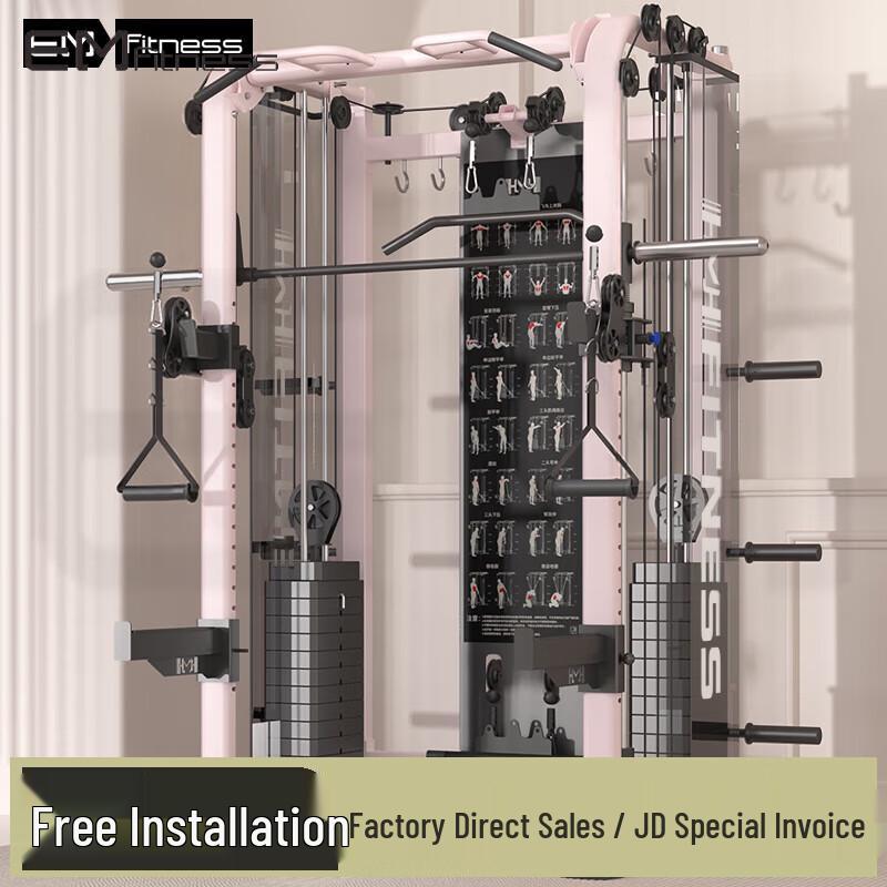 Emai Multi-Function Smith Machine Home Gym