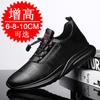 Height Increase Men's Shoes 10cm Men's Casual Breathable Sports Shoes Invisible Inner Height Increase 8cm Cowhide Height Increase Board Shoes 6