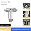 Floor Drain Deodorizer Universal for Bathrooms, Insect-Proof, Cockroach-Proof, Anti-Odor Device with a Sealed Cover