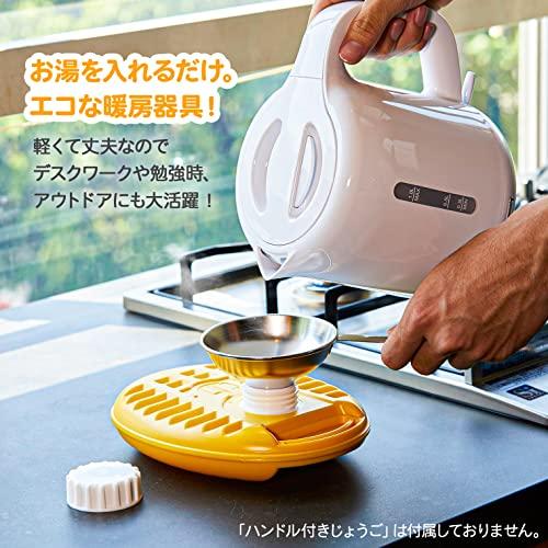 Maruka Poly Hot Water Bottle 600ml Yellow NP-YE
