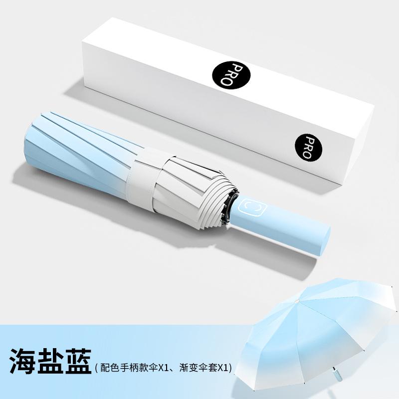 32-Bone Fully Automatic Enlarged Thick Umbrella, Female Sunny and Rain Reinforced Folding Wind-resistant Male Sun Umbrella, Sun Protection UV