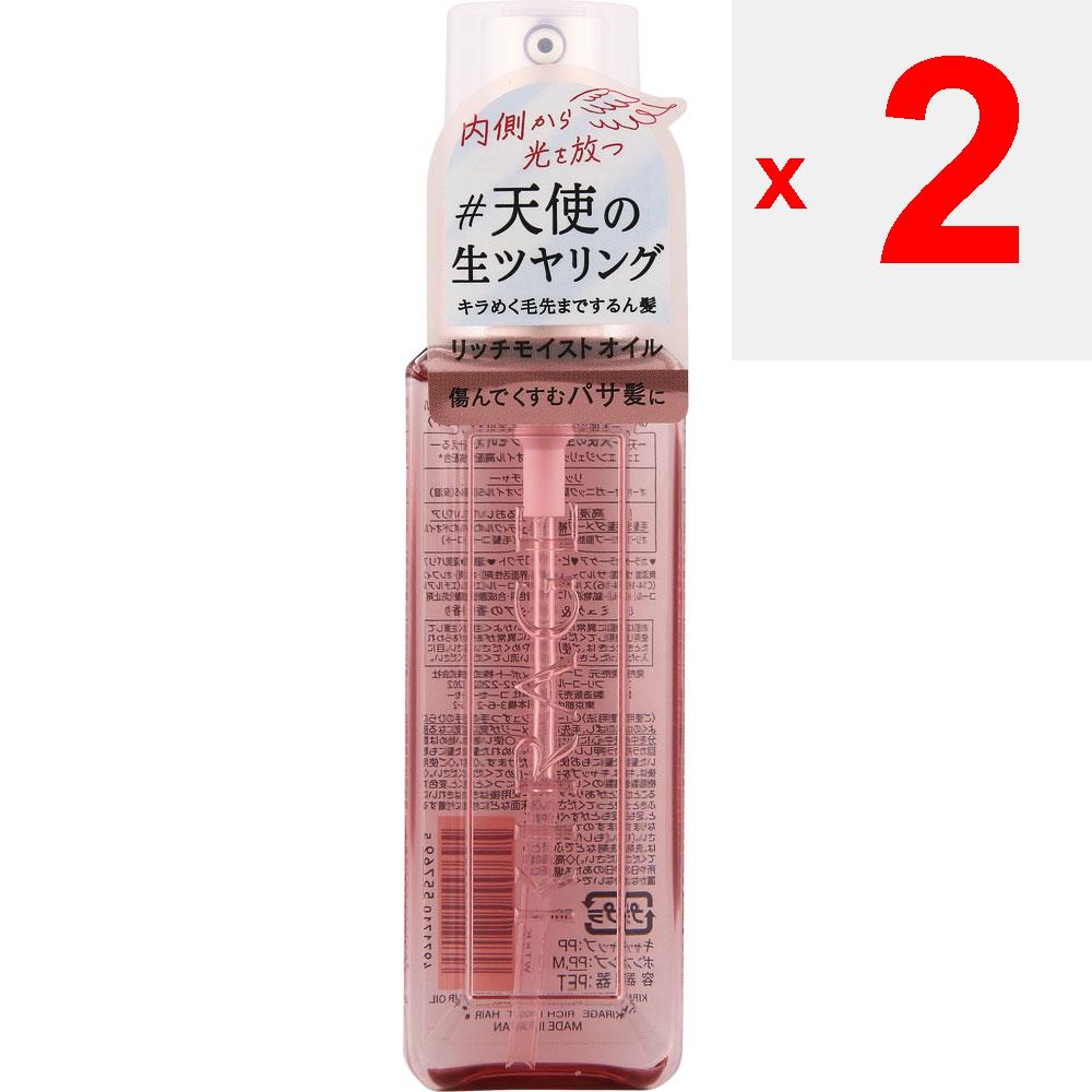 KOSE COSMEPORT Kirage Rich Moist Hair Oil 80 мл Другое (проверьте замки, очистители языка и т. д.) Шампунь/кондиционер (премия) Указания по применению:- Распространение 1-