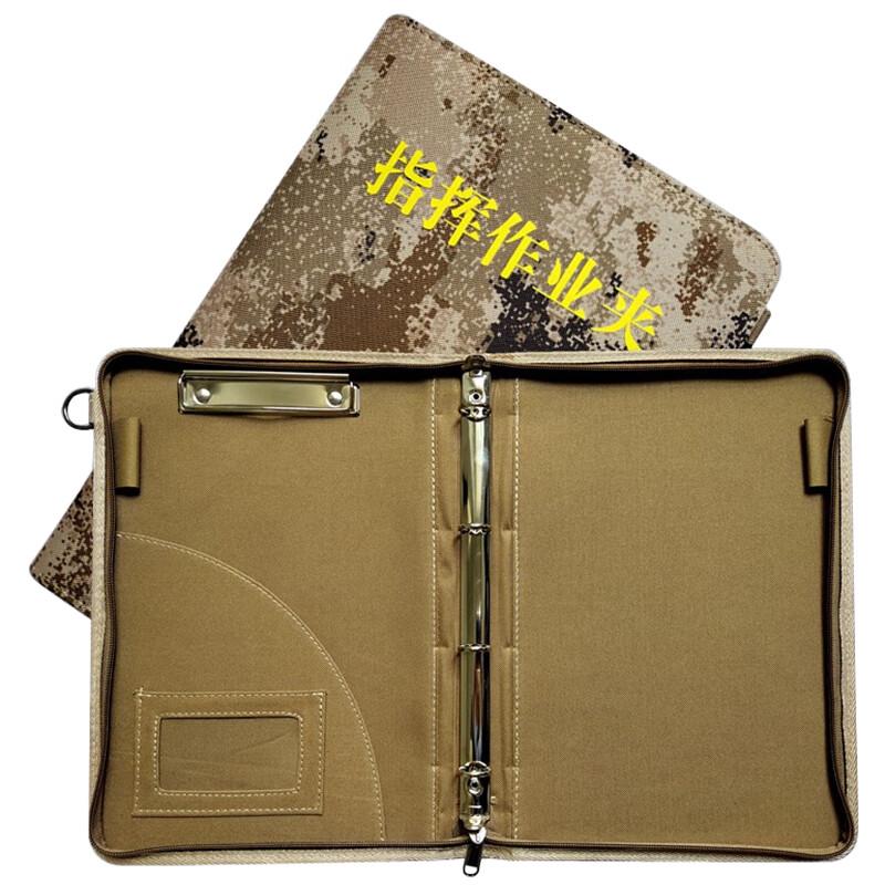 Tactical Camouflage Portable Document Organizer Bag