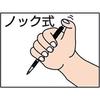 TRUSCO Pencil-type Scribing Needle KB-P
