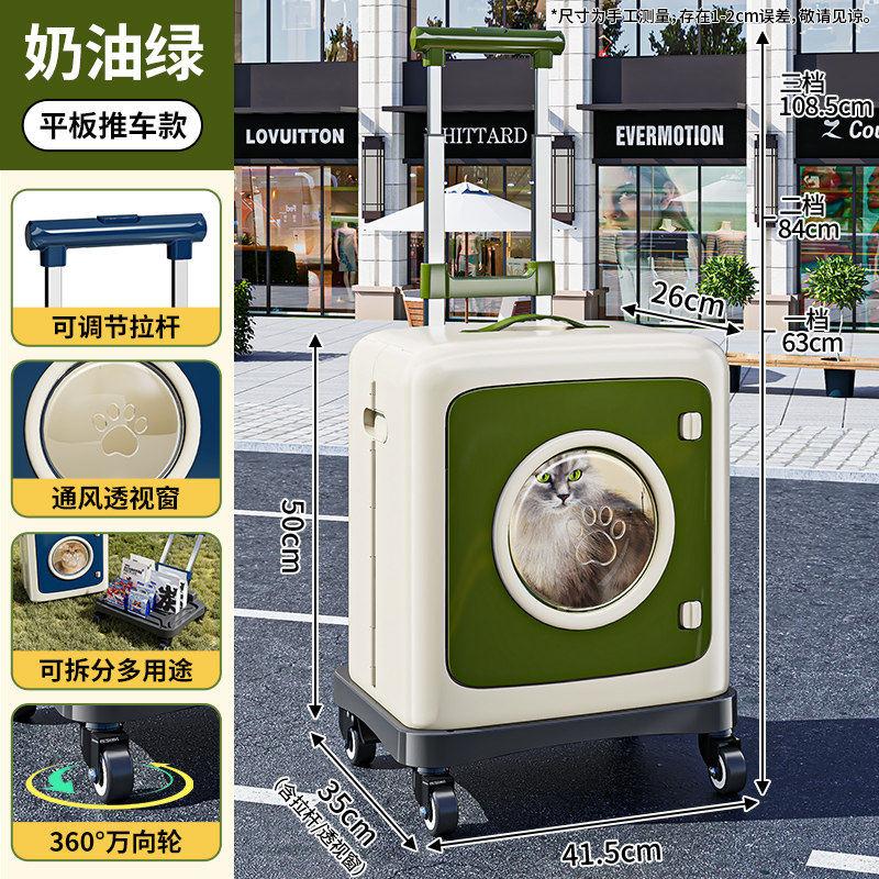 Lightweight Pet Carrier with Wheels Large Capacity Cat Travel Suitcase Space Capsule Dog Crate Multi-Functional Pet Stroller Bag