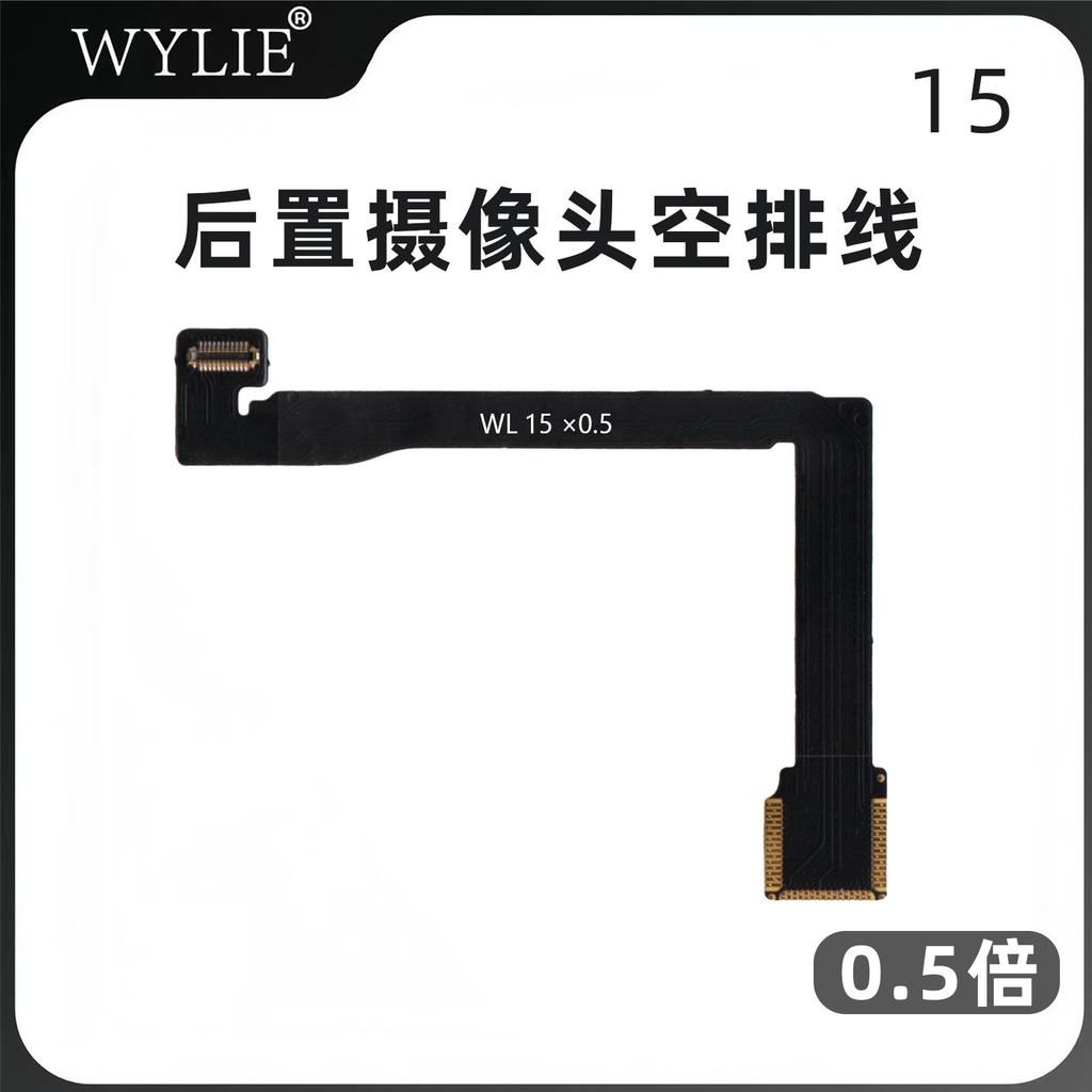 WYLIE Empty Back Rear Camera FPC Flex Cable For iPhone 15 Plus 15 Pro Max Phone Repair Tool