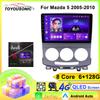 TOYOUSONIC 2 Din Android13 для Mazda 5 2005-2010 Автомобильный радиоприемник Мультимедийный проигрыватель GPS-навигация Автомагнитола Carplay Головное устройство