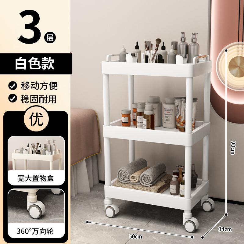 Multi-Functional Beauty Salon Rolling Utility Cart Hairdresser Tool Trolley Tiered Storage Rack Salon Equipment Organizer