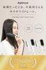 Agetsuya Heat Brush Portable Heat Brush Iron White Overseas Compatible Heat Brush Brush Iron