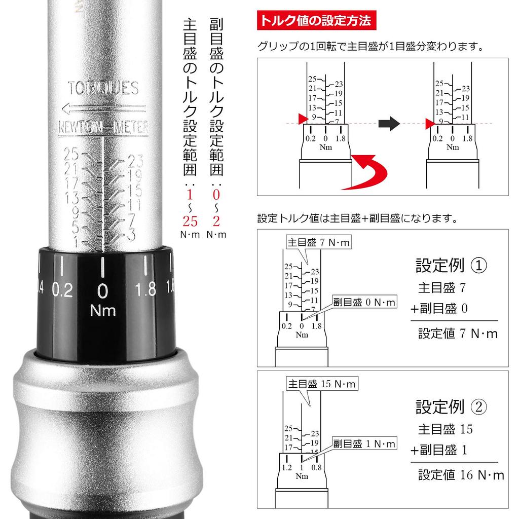 CXWXC Bicycle Torque Wrench 15 Extension Lock Ring for Road Bikes Set, 6.35mm (1/4") Drive, 1-25N.m, Bits, Adapter, Type, Pre-Set, (CX-210)