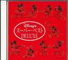 CD DISNEY - Super Best Deluxe AVCW12054 AVEX Japan Оби Японский Другое Б/у