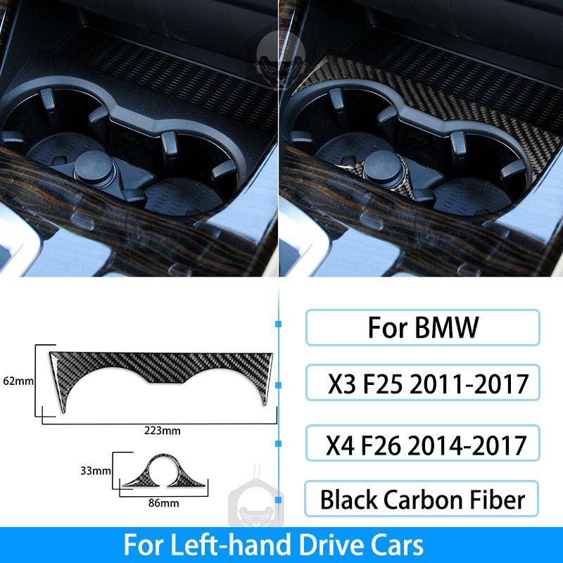 RRX для BMW X3 F25 X4 F26 2011-2017 углеродное волокно интерьер рулевого колеса переключения передач Декор крышка отделка наклейка автомобиля