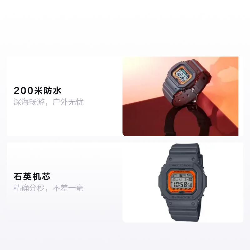 Casio Серия G-LIDE G-SHOCKx серия безумие совместная модель приливы фазы луны 200 метров водонепроницаемость Кварц полимерный ремешок мужские часы серый di GLX-5600MAD19-1DR