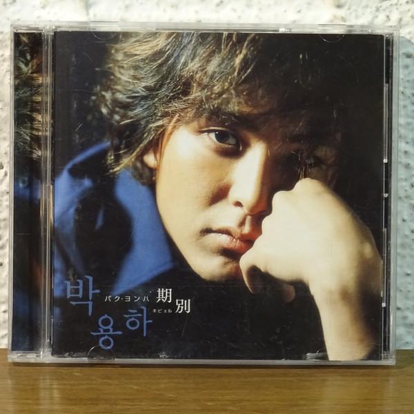 CD ПАРК ЁН ХА Период Kibyoru PCCA02047 Pony Canyon 2004 Япония Поп Б/у