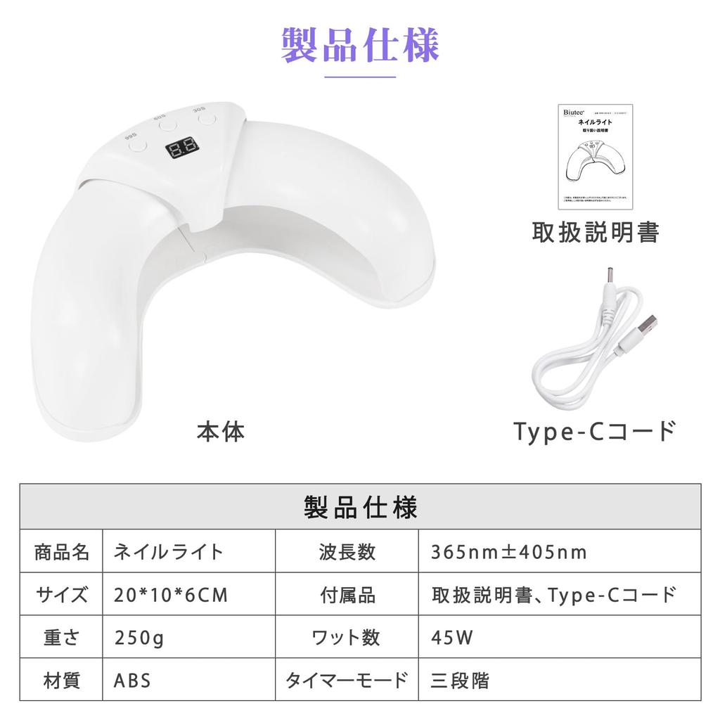 Лампа для сушки ногтей УФ-лампа 45 Вт 22 светодиода с дисплеем Светодиодная сушилка для ногтей Светодиодная лампа для отверждения 99 с 60 с 30 с Настройка таймера для гелевых ногтей для смолы