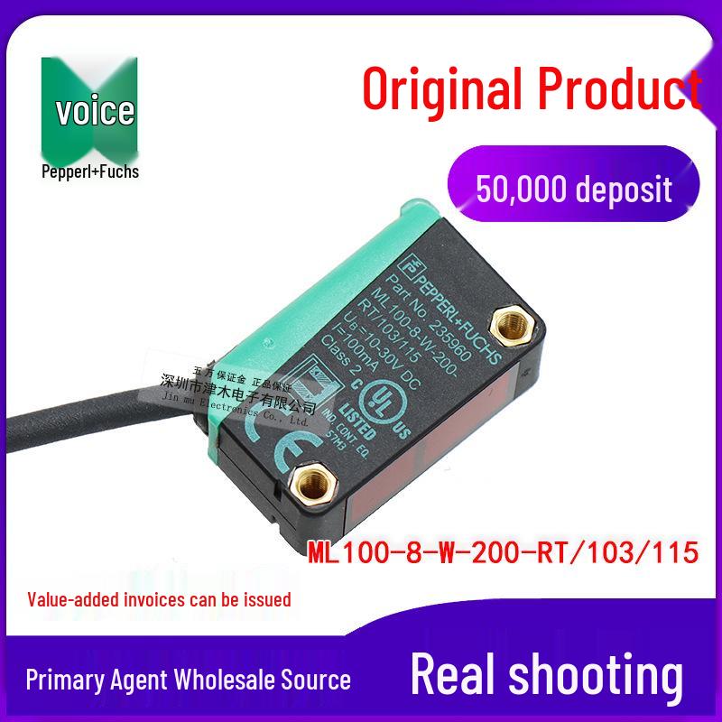 Фотоэлектрический датчик Baigaixun ML100 с диффузным отражением, PNP