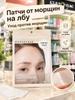 Face mask patch for skin care and hydration moisturizing adhesive facial patch for bright and refreshed skin daily use
