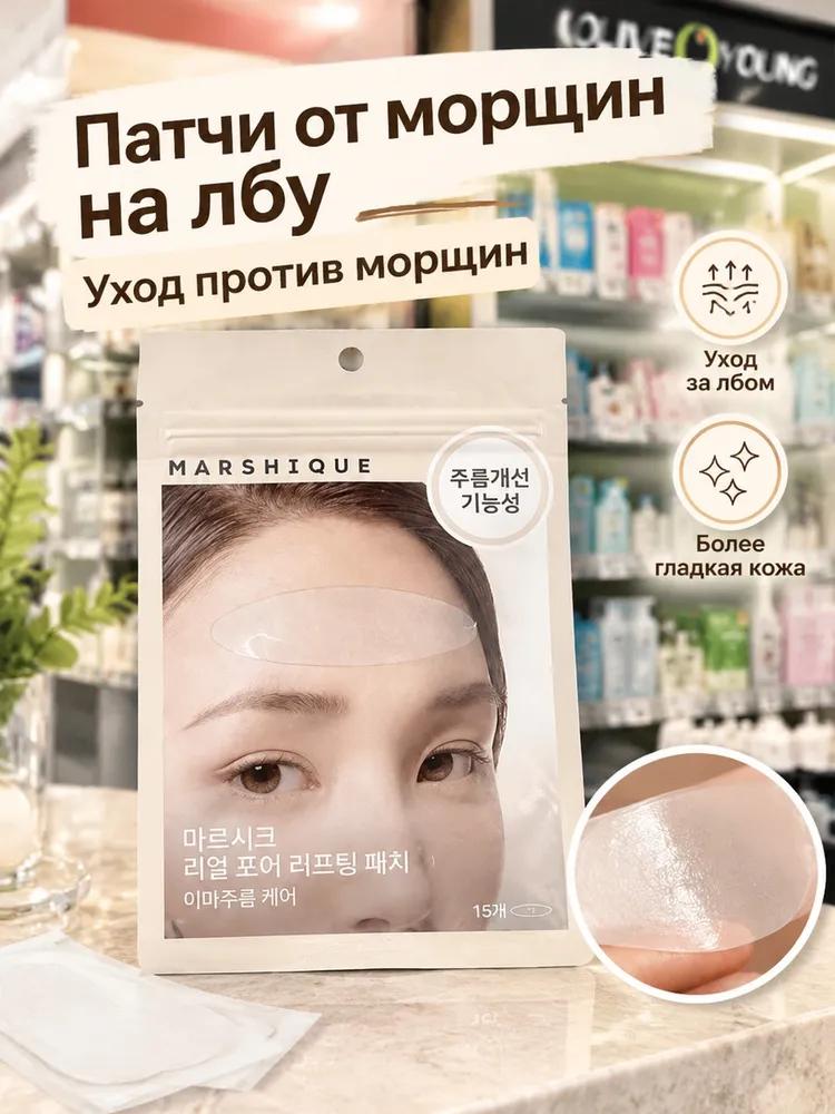 Face mask patch for skin care and hydration moisturizing adhesive facial patch for bright and refreshed skin daily use