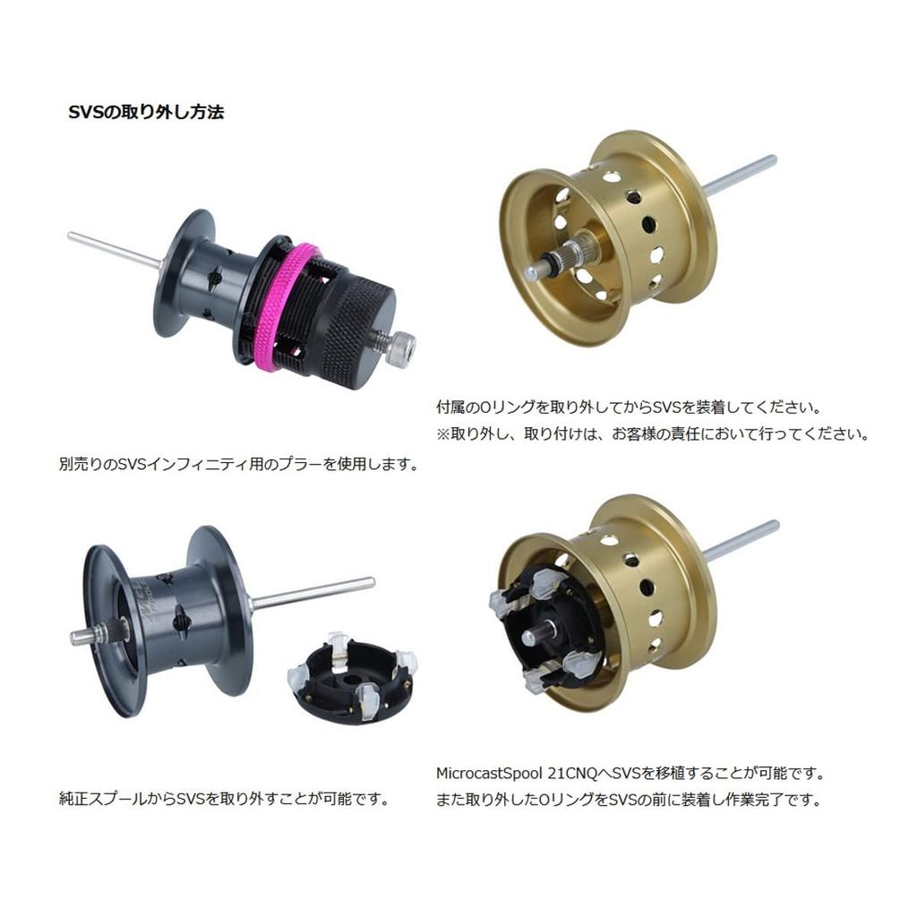 Avail Microcast Spool 21CNQ18R Champagne Gold Groove Depth 1.8mm