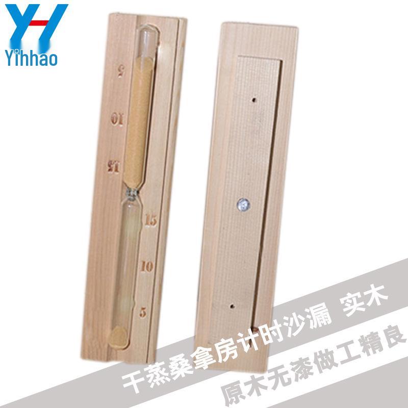 15-Minute Far-Infrared Sauna Timer Hourglass Pendant