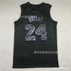 Basketball Jersey Custom Embroidered NBA Team Cotton Mesh Sportswear Men Women