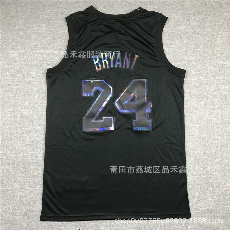 Basketball Jersey Custom Embroidered NBA Team Cotton Mesh Sportswear Men Women