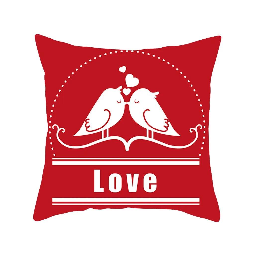 Valentine's Day Gift Decorative Pillowcase Office Living Room Car Ornaments Home Pillowcase