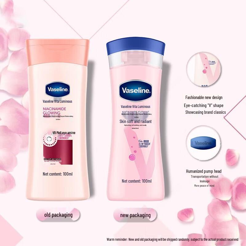 Vaseline Niacinamide Brightening Body Lotion