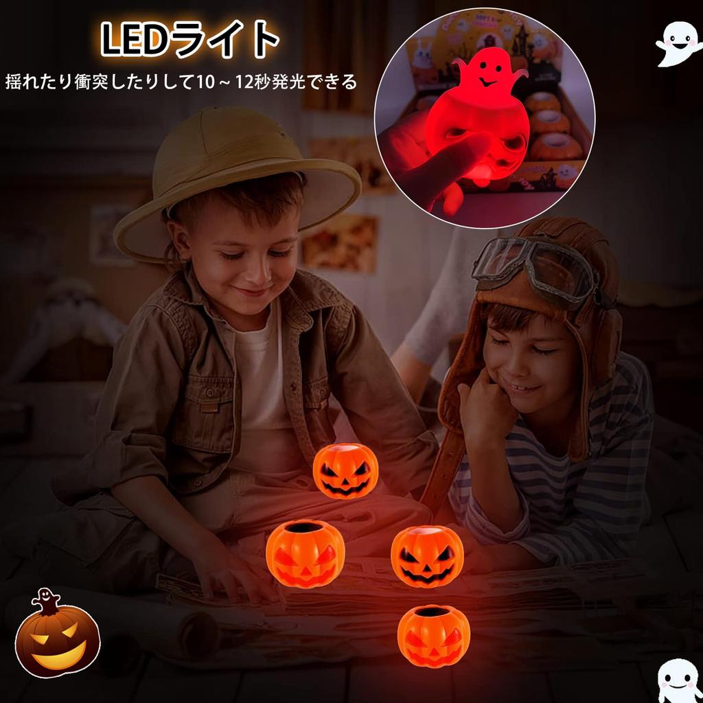 Set of 12 Glowing Pumpkin Ghost Squeeze Toys for Stress Cute Silicone Halloween Party Halloween Cased LED Toys, Halloween, Relief, Prizes, Figurines,