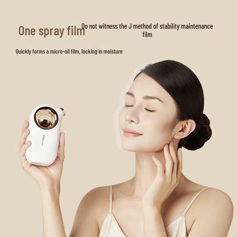AMIRO BEAUTY Увлажняющее устройство для красоты лица Штепсель CN (адаптер в комплекте)