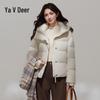 Женский короткий пуховик Yalu с 95% утиного пуха