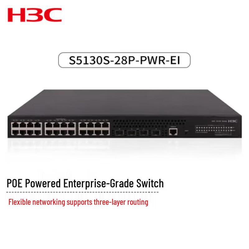 H3C S5130S-28P-PWR-EI Enterprise Gigabit PoE Managed Switch