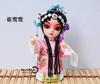 Beijing Tangrenfang Peking Opera Silk Doll, Chinese Traditional Folk Craft Figurine
